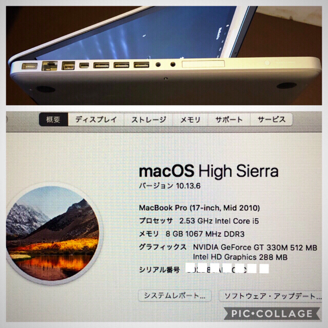 Mac sora様MacBookPro 17インチの通販 by cube｜マックならラクマ (Apple) - 国産高評価