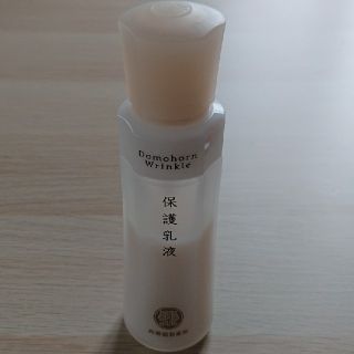 ドモホルンリンクル(ドモホルンリンクル)の※ヒロさま専用※【残量約80ml】保護乳液 ドモホルンリンクル(乳液/ミルク)