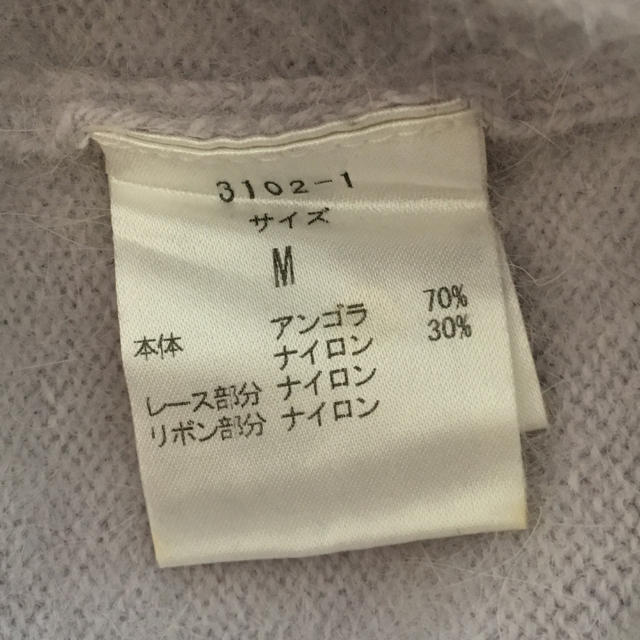 IMAGE(イマージュ)のアンゴラ半袖ニット レディースのトップス(ニット/セーター)の商品写真