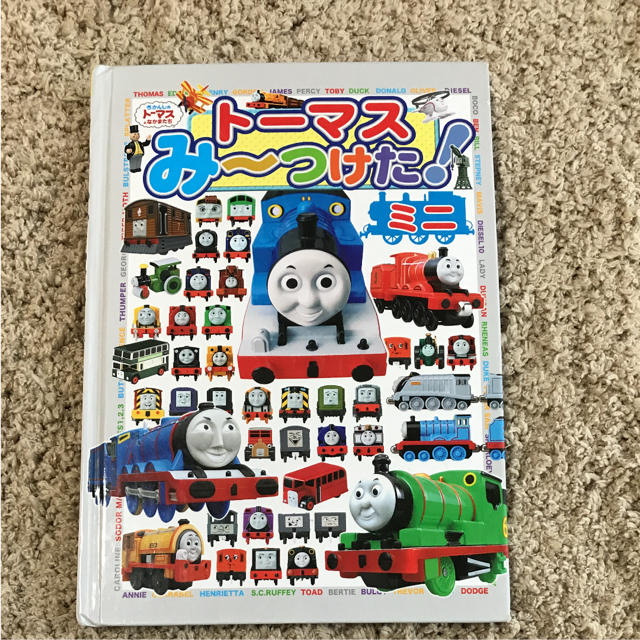 トーマスみーつけた！ミニ エンタメ/ホビーの本(絵本/児童書)の商品写真