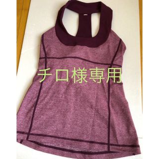 ルルレモン(lululemon)のルルレモン  lululemon スクープネック タンク6(ヨガ)