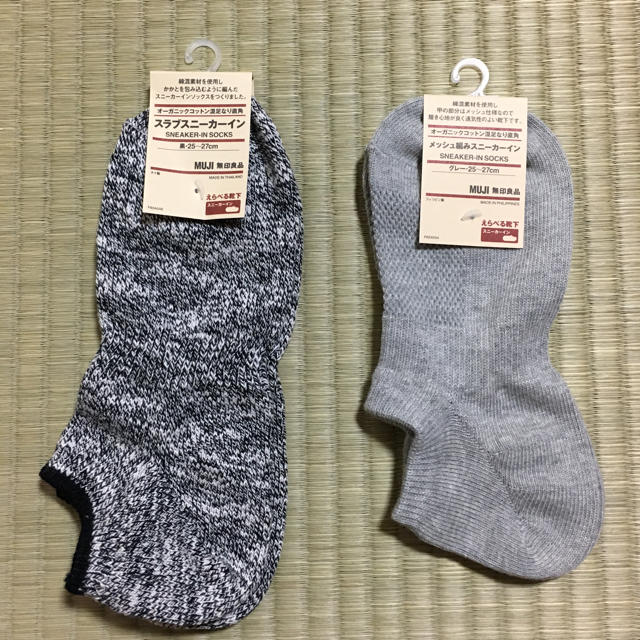 MUJI (無印良品)(ムジルシリョウヒン)の無印⭐︎靴下二点セット メンズのレッグウェア(ソックス)の商品写真