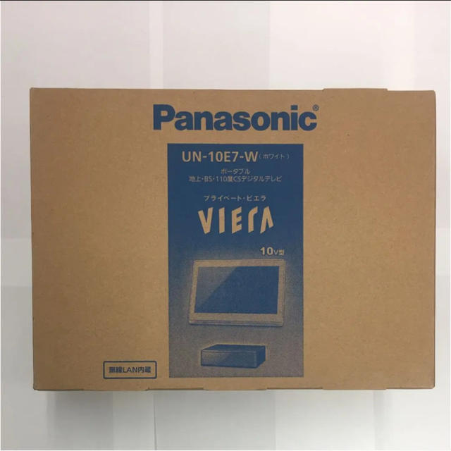 パナソニック ポータブルテレビ ビエラ パナソニック ポータブルテレビ ビエラ