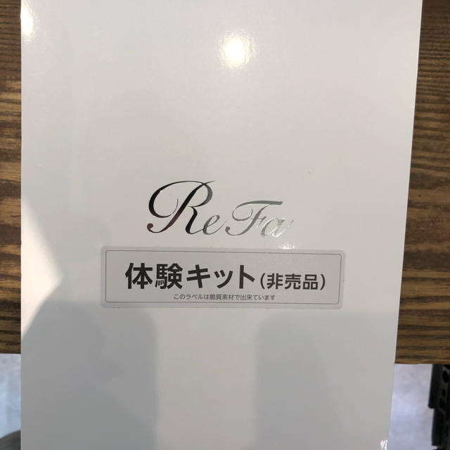 Re Fa  リファ クリア 新品 非売品