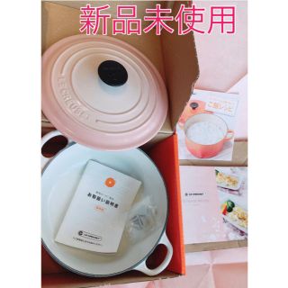 ルクルーゼ(LE CREUSET)の新品 ル・クルーゼ ココットロンド  パウダーピンク(鍋/フライパン)