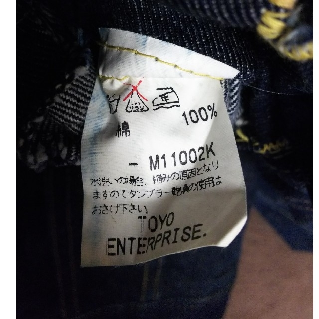 Sugar Cane(シュガーケーン)の【値下げ❗️】SUGAR CANE Leeタイプ Gジャン メンズのジャケット/アウター(Gジャン/デニムジャケット)の商品写真