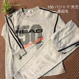 ヘッド(HEAD)の150  裏起毛のパジャマ上下 グレーHEAD 薄手(パジャマ)