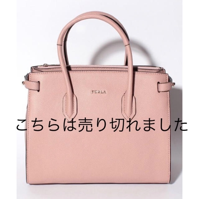 ⭐︎新品未使用⭐︎FURLA  2way ハンドバッグ　ショルダーバッグ