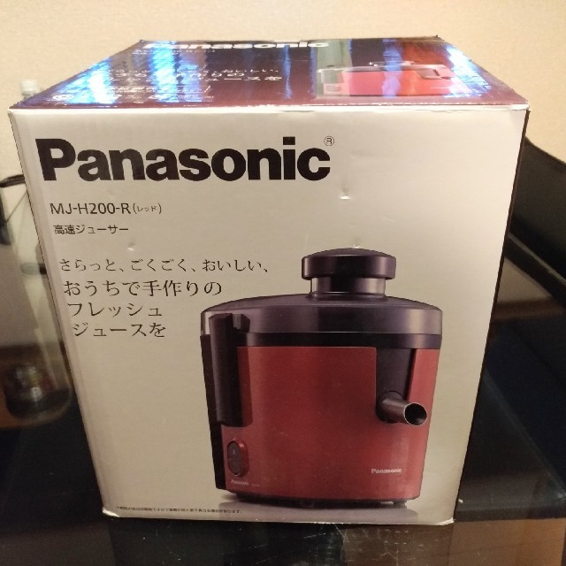 Panasonic 高速ジューサー
MJ-H200-R(レッド)