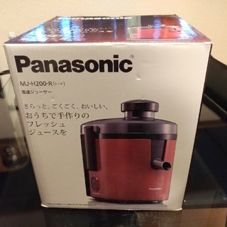 パナソニック(Panasonic)のPanasonic 高速ジューサー
MJ-H200-R(レッド)(ジューサー/ミキサー)