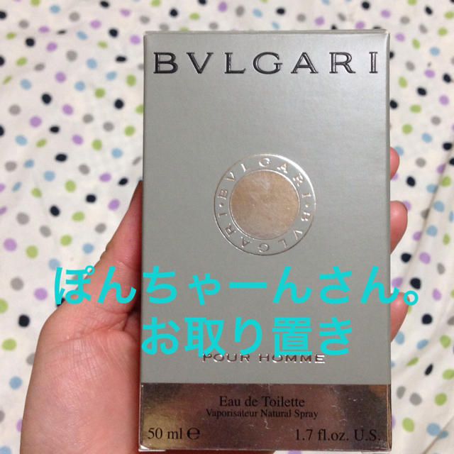 BVLGARI(ブルガリ)のブルガリプールオムオーデトワレ 50ml コスメ/美容の香水(香水(女性用))の商品写真