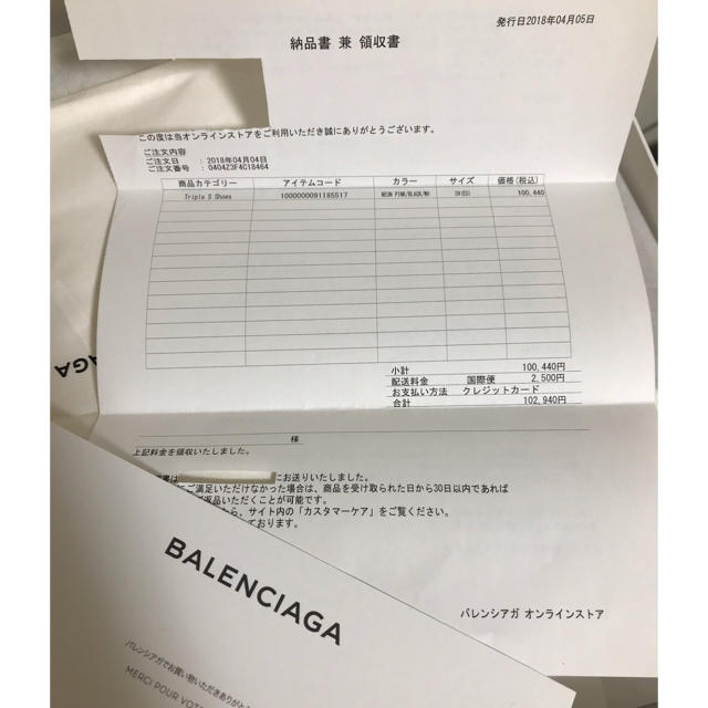 Balenciaga(バレンシアガ)のBALENCIAGA triple s 39 メンズの靴/シューズ(スニーカー)の商品写真