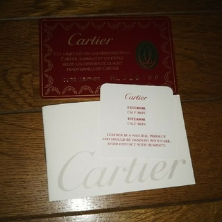 カルティエ(Cartier)のカルティエ4連キーケース(キーケース)