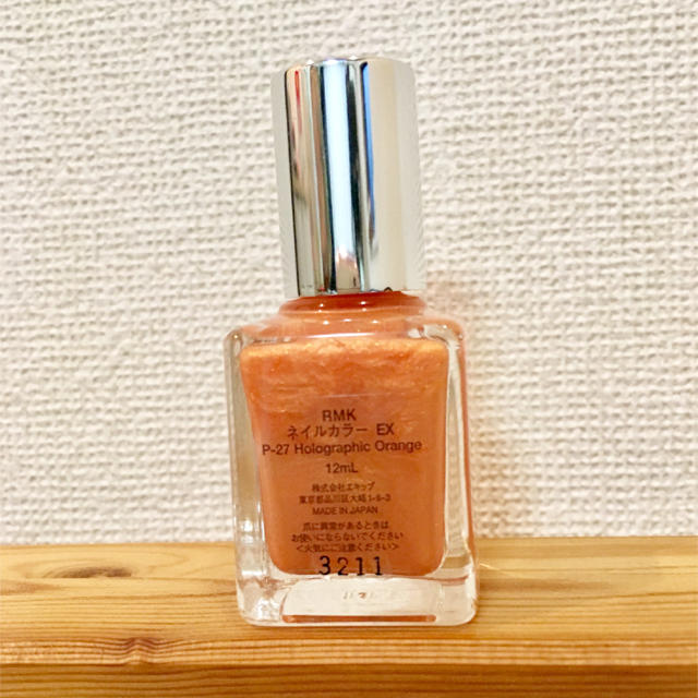 RMK(アールエムケー)のRMK ネイルカラー EX  P-27 ホログラフィックオレンジ コスメ/美容のネイル(マニキュア)の商品写真