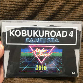 DVD KOBUKUROAD4 コブクロード4 新品未開封(ミュージック)