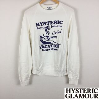 ヒステリックグラマー(HYSTERIC GLAMOUR)の美品 ヒステリックグラマー 長袖スウェット トレーナー ホワイト サイズS(スウェット)