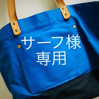 アズールバイマウジー(AZUL by moussy)のAZUL 舟形トート(トートバッグ)