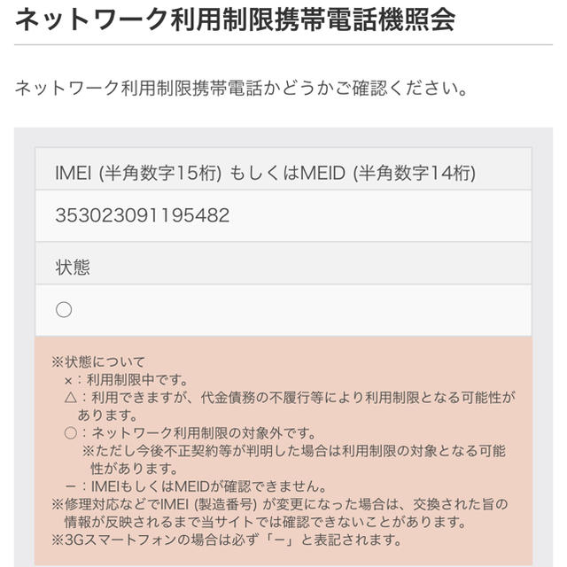Apple - iPhone X 64GB シルバー auの通販 by SUGAR｜アップルならラクマ 新着商品