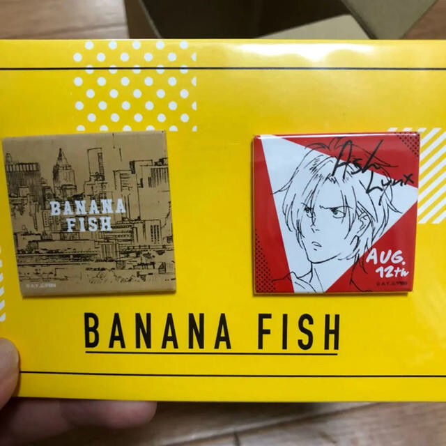 BANANA FISH(バナナフィッシュ)の限定値下 バナナフィッシュ アッシュ バースデーグッズ エンタメ/ホビーのおもちゃ/ぬいぐるみ(キャラクターグッズ)の商品写真