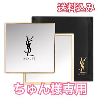 イヴサンローランボーテ(Yves Saint Laurent Beaute)のYSL Beauty オリジナルミラー（非売品)(その他)