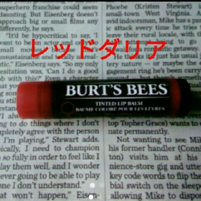 BURT'S BEES(バーツビーズ)のバーツビーズ ティンテッド100%ナチュラル　♥レッドダリア コスメ/美容のスキンケア/基礎化粧品(リップケア/リップクリーム)の商品写真