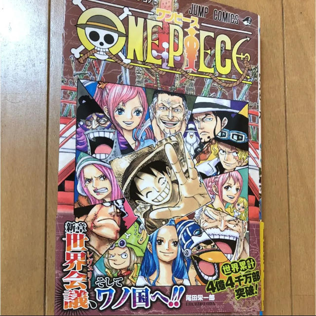 One Piece 90巻 値下げ中の通販 By Ma 即購入大歓迎 S Shop ラクマ