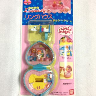 バンダイ(BANDAI)のxmas限定価格 虹の妖精 エンジェルポケット リングハウス 夢みるベッドルーム(キャラクターグッズ)