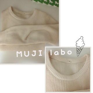 ムジルシリョウヒン(MUJI (無印良品))のMUJI labo◎今期可愛いセーター(ニット/セーター)