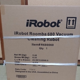 ロボットクリーナー ルンバ680 ホワイト R680060(掃除機)