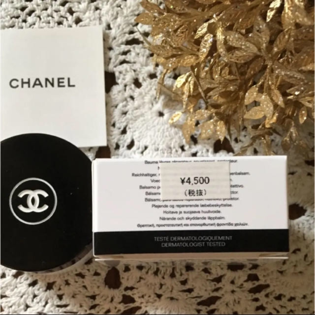 CHANEL(シャネル)の【新品 未使用】シャネル イドゥラ ビューティ リップバーム コスメ/美容のベースメイク/化粧品(リップグロス)の商品写真