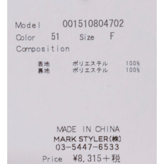 MERCURYDUO(マーキュリーデュオ)の♡MERCURYDUO 水彩花柄タックスカート ♡ レディースのスカート(ミニスカート)の商品写真