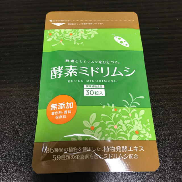 酵素ミドリムシ 食品/飲料/酒の健康食品(その他)の商品写真