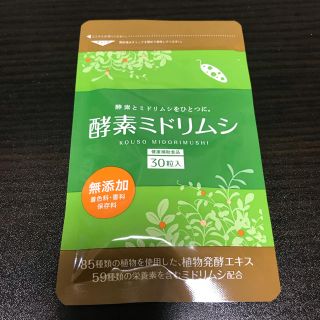 酵素ミドリムシ(その他)