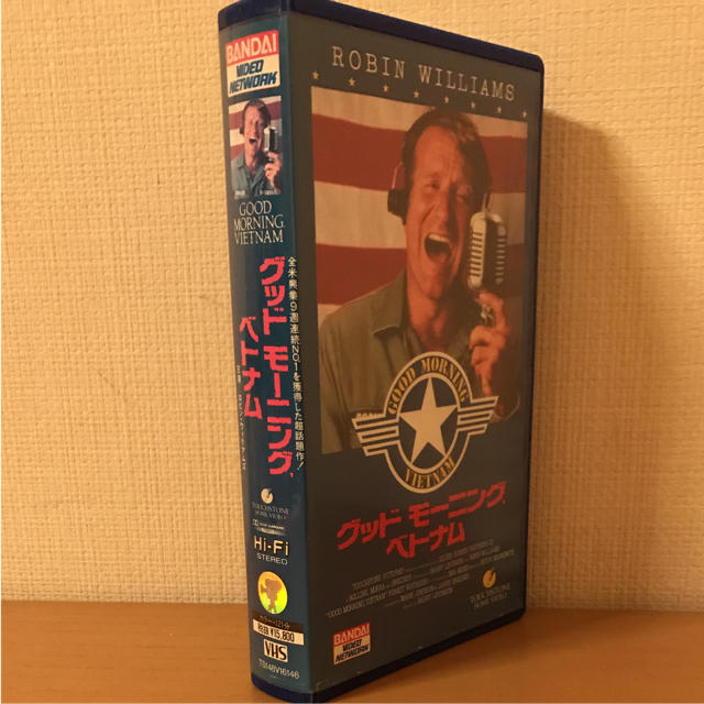 グッド・モーニング・ベトナム vhsビデオ