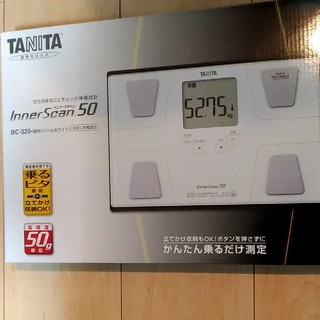 タニタ(TANITA)の[れいん坊様専用]TANITA(タニタ) 体重計 InnerScan50(体重計/体脂肪計)