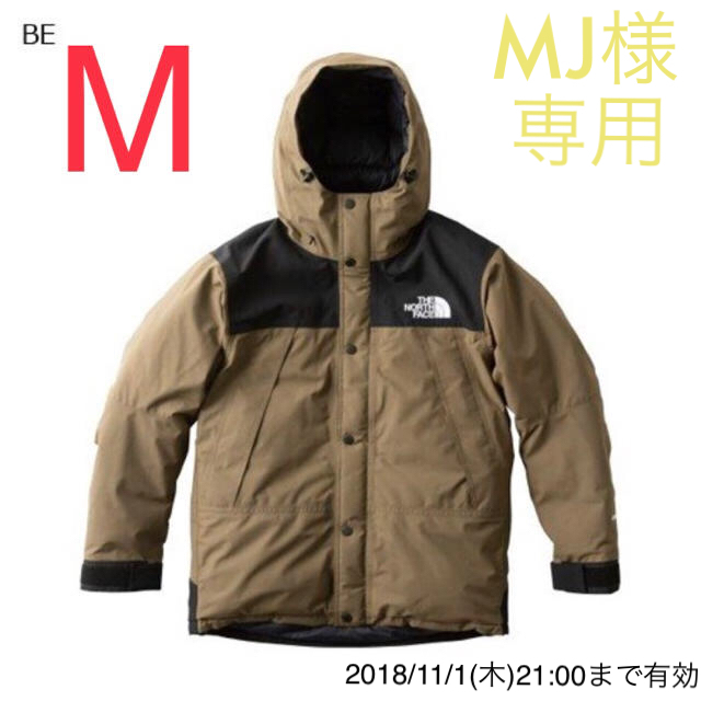 THE NORTH FACE  マウンテンダウンジャケット Mサイズ