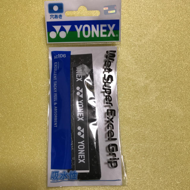 YONEX(ヨネックス)のYONEX バトミントングリップテープ スポーツ/アウトドアのスポーツ/アウトドア その他(バドミントン)の商品写真