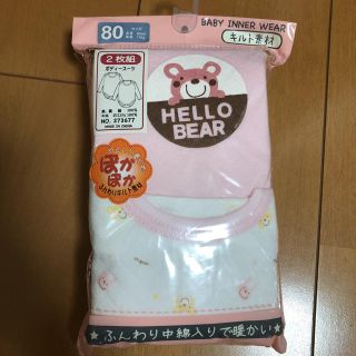 にっさんさん専用 新品 ボディースーツ ロンパース 長袖 肌着 80(肌着/下着)