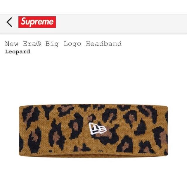 Supreme(シュプリーム)のsupreme big logo headband ヘッドバンド レオパード メンズのファッション小物(その他)の商品写真