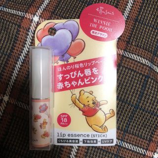 エテュセ(ettusais)のEttusais エテュセ リップエッセンス (スティック)(リップケア/リップクリーム)