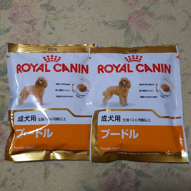 ROYAL CANIN - ロイヤルカナン プードル成犬用 試供品50g×2の通販 by みっち's shop｜ロイヤルカナンならラクマ