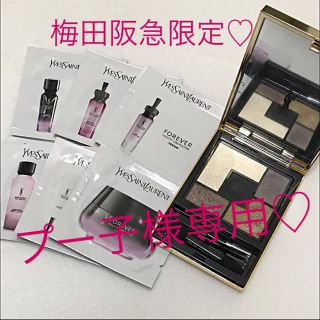 イヴサンローランボーテ(Yves Saint Laurent Beaute)のイヴ・サンローラン アイシャドウ(アイシャドウ)