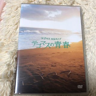 テゴマス(テゴマス)の値下げNEWS テゴマスライブ(ミュージック)