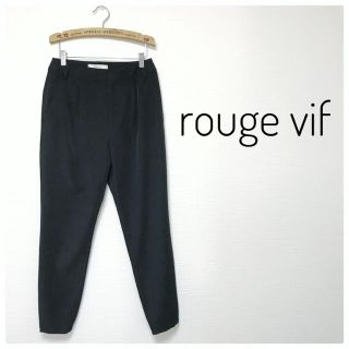 ルージュヴィフ(Rouge vif)の23★美品★ Rouge vlf 裾ゴム シンプル　オフィス(クロップドパンツ)