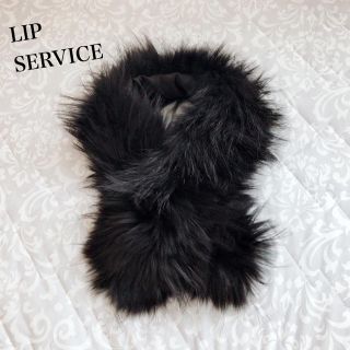 リップサービス(LIP SERVICE)のLIP SERVICE ファーティペット(BK)(マフラー/ショール)