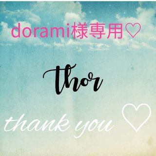 dorami様専用♡(ソックス)