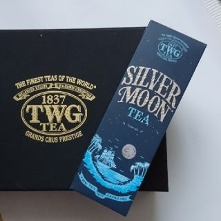 もる1467さん専用 TWG  SILVER MOON TEA(茶)