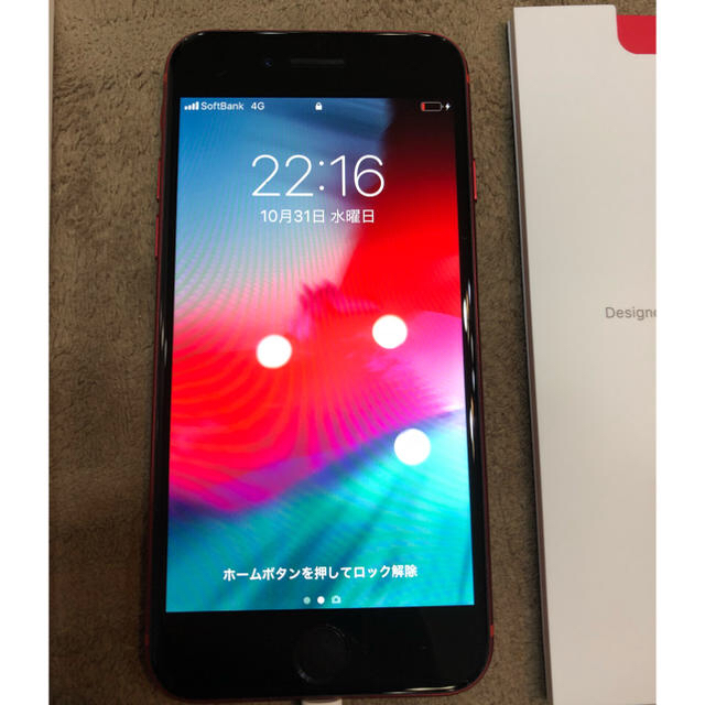 iPhone(アイフォーン)の新品同様 ソフトバンク iPhone8 64GB レッド スマホ/家電/カメラのスマートフォン/携帯電話(スマートフォン本体)の商品写真