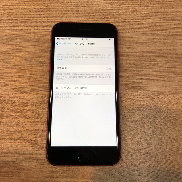 iPhone(アイフォーン)の新品同様 ソフトバンク iPhone8 64GB レッド スマホ/家電/カメラのスマートフォン/携帯電話(スマートフォン本体)の商品写真