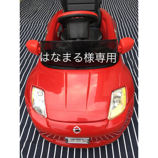 ミズタニ(Mizutani)の値下げ交渉可能 ペダルカー　フェアレディZ(ミニカー)